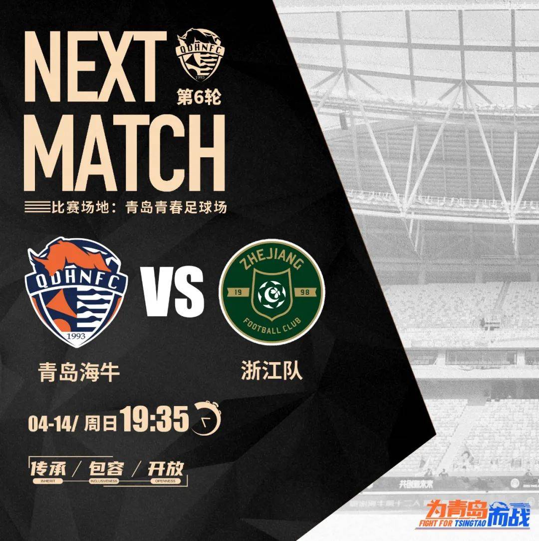 赛季战报直播,球队领先头名 赛季战报直播,球队领先头名